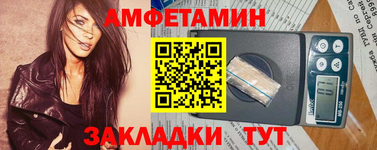 Amphetamine VHQ  Амфетамин  Семилуки  Amphetamine 