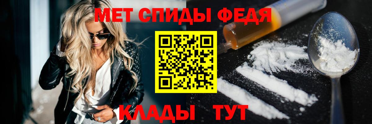 АМФЕТАМИН 98% Семилуки