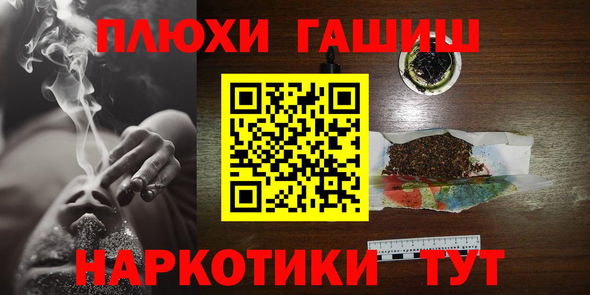 ГАШИШ Cannabis  Семилуки  Гашиш гашик 