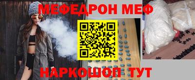 МДПВ Апшеронск