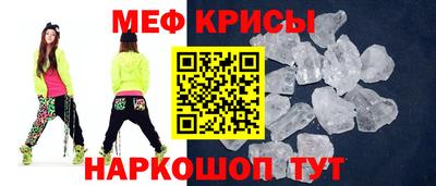 мескалин Севастополь