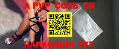 МДПВ Апшеронск