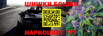 мескалин Севастополь