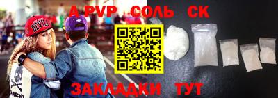 альфа пвп VHQ Апрелевка