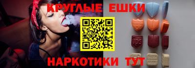 мескалин Севастополь