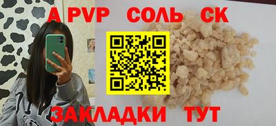 mdpv Северобайкальск
