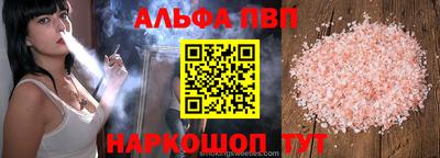 мескалин Севастополь