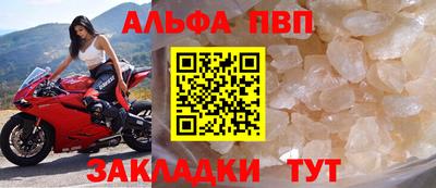 мескалин Севастополь