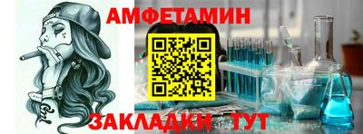 мескалин Севастополь