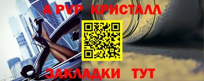 mdpv Северобайкальск