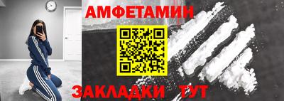 мескалин Севастополь