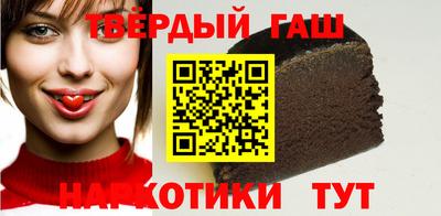 альфа пвп VHQ Апрелевка