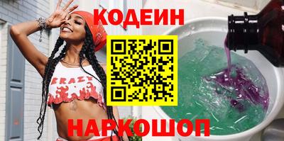 мескалин Севастополь