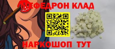 альфа пвп VHQ Апрелевка