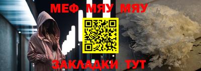 МДПВ Апшеронск