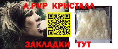 mdpv Северобайкальск
