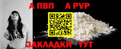 МДПВ Апшеронск