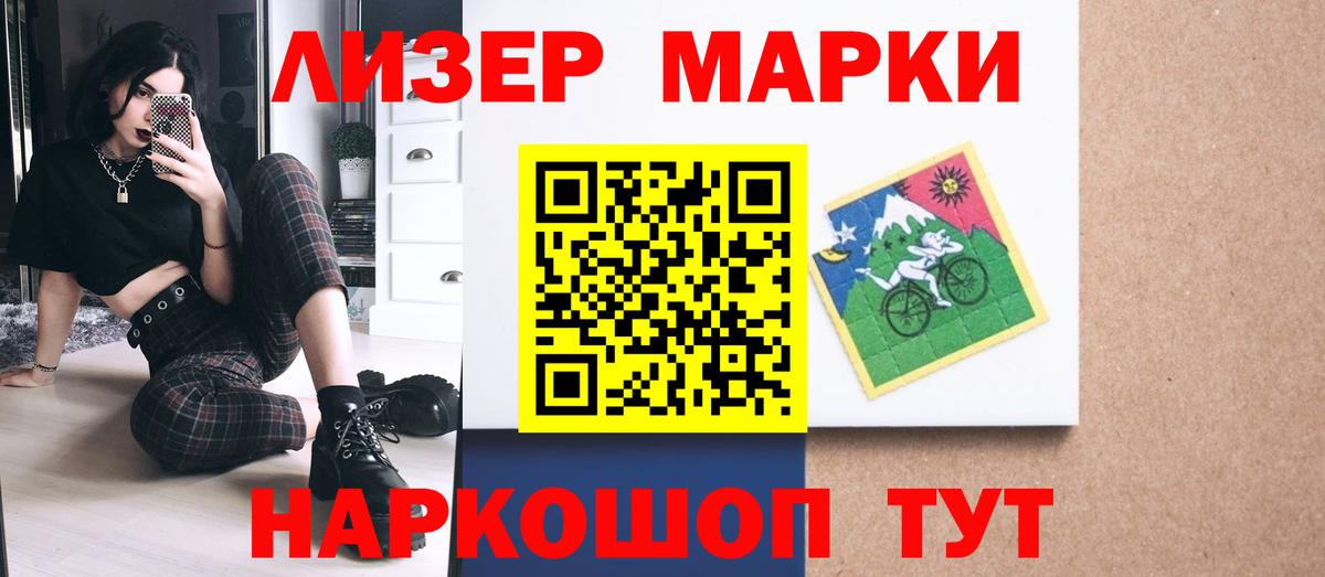 Лсд 25 экстази кислота  Семилуки  LSD-25 экстази ecstasy 