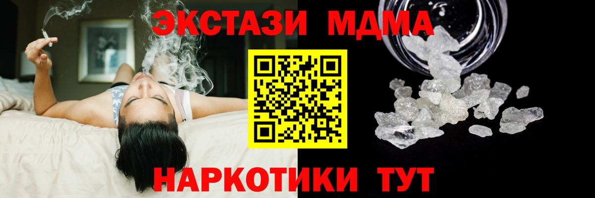 MDMA  Семилуки  МДМА Molly  МДМА Molly 