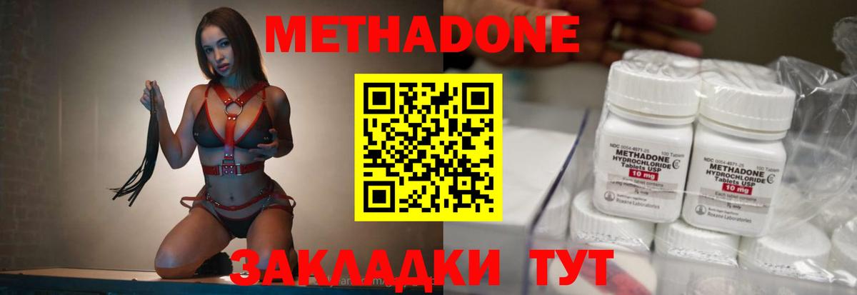 Семилуки  Марихуана  Мефедрон кристаллы  A-PVP СК   МЕТАМФЕТАМИН  Вход с VPN  Гашиш 