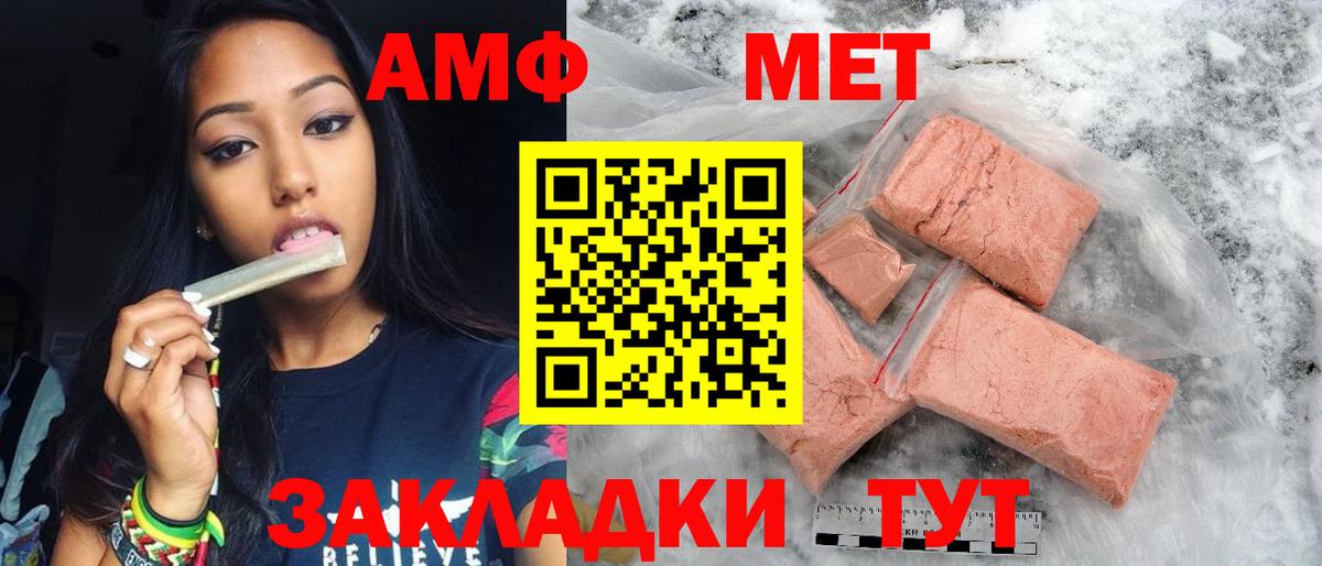 Семилуки  МЕТАМФЕТАМИН Methamphetamine  Вход с VPN 