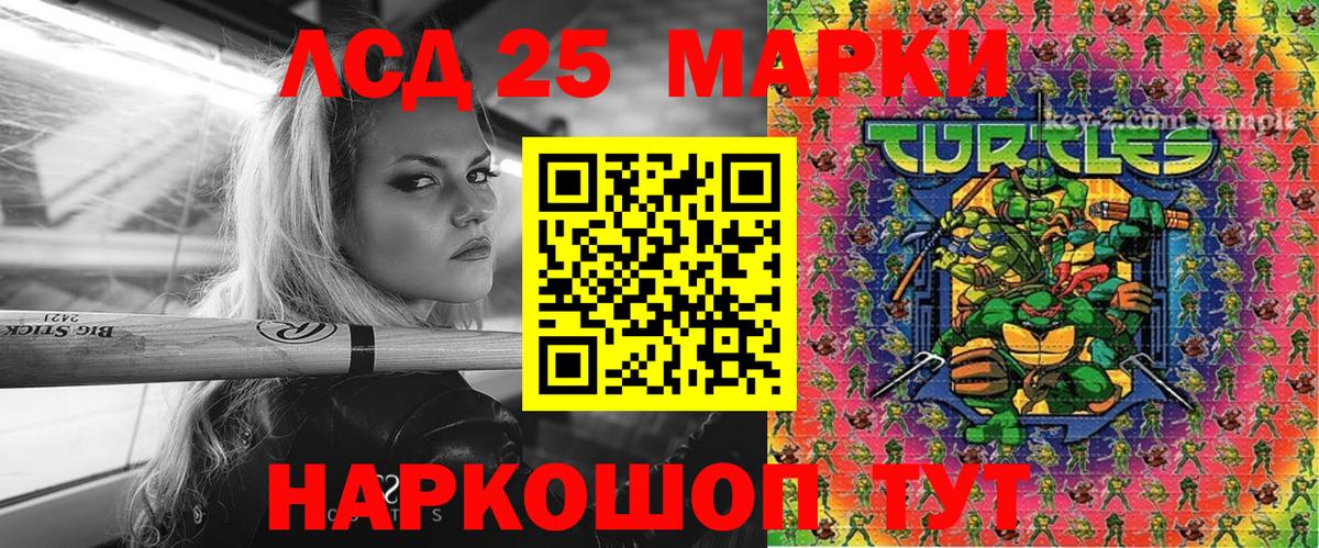 Марки 25I-NBOMe 1,8мг  магазин продажи наркотиков  Семилуки  Марки NBOMe 