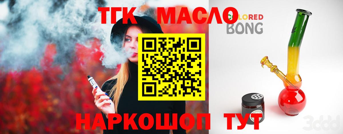  КОКАИН Семилуки