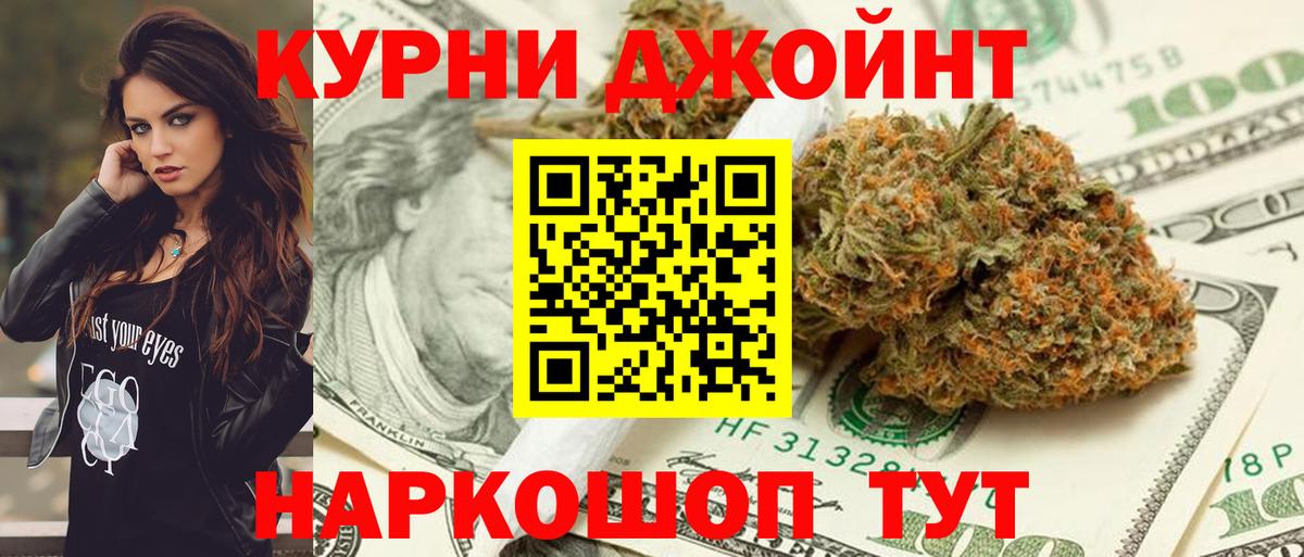 Канабис Ganja Семилуки