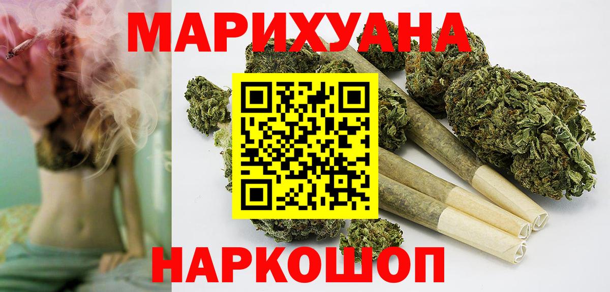 Конопля ГИДРОПОН Семилуки